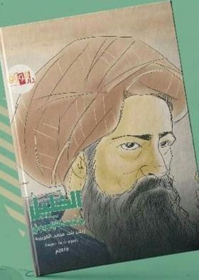 الخليل بن أحمد الفراهيدي