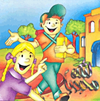 لتكن محبوباً 1