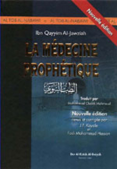 La médecine prophétique = الطب النبوي [فرنسي]
