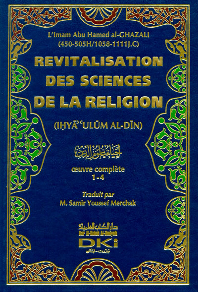 إحياء علوم الدين : فرنسي - شموا - لونان = Revitalisation des sciences de la religion