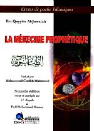 La médecine prophétique = الطب النبوي : فرنسي