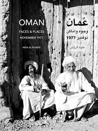 Faces & Places Book | كتاب وجوه وأماكن
