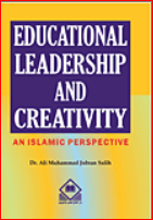 Educational leadership and creativity an islamic perspective