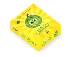 لعبة حنظل
