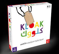 Kloak Game - لعبة كلووك [Ar/En]