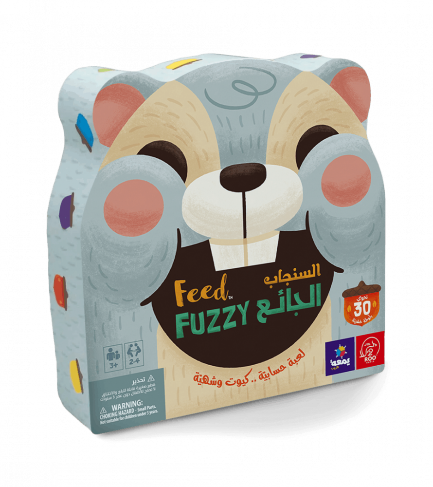 Feed Fuzzy - السنجاب الجائع [Ar/En]