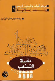 عندما يسود الجفاف