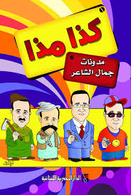 كذا مذا