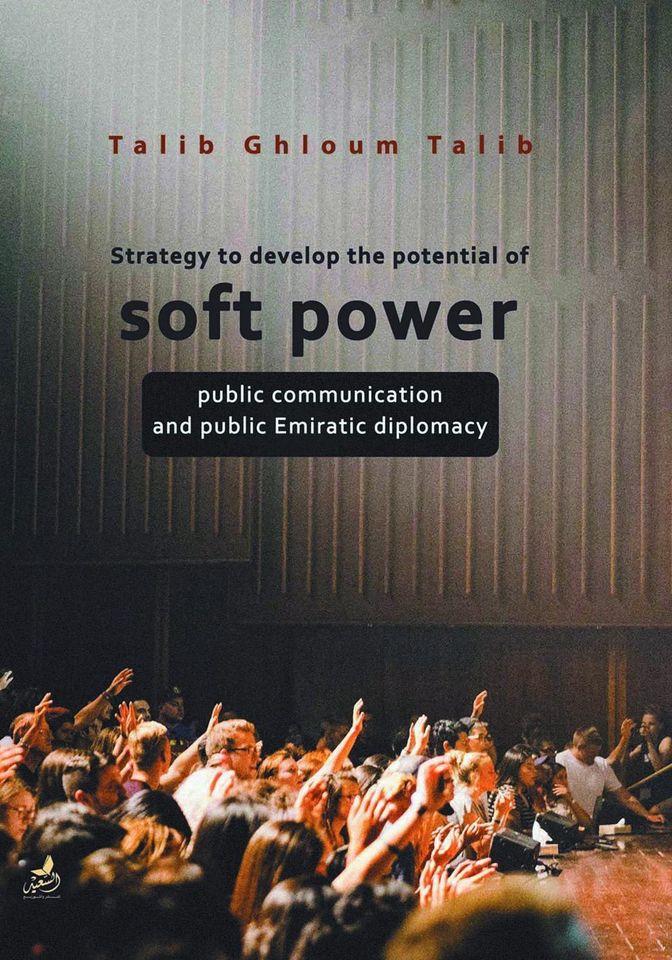 soft power