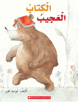 الكتاب العجيب