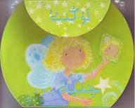 لو كنت جنية