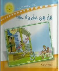 هل هي مغرورة حقا؟