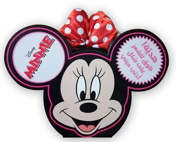 Minnie : مع هديّة طَوق للشَّعر على شكل أذنَي ميني