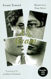 ربع جرام    إنجليزى  E