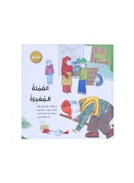 العملة المعجزة