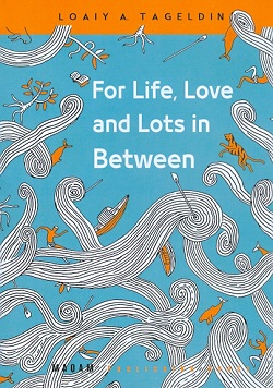 for life , love , and lots in between
