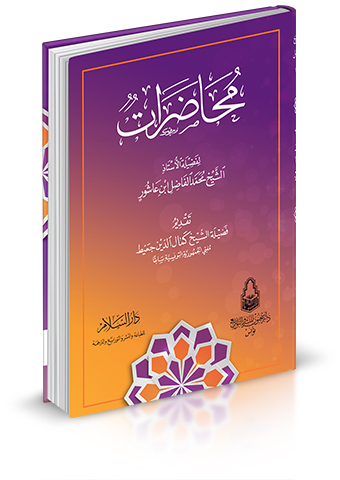 محاضرات