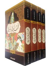 الف ليلة وليلة 4 جزء