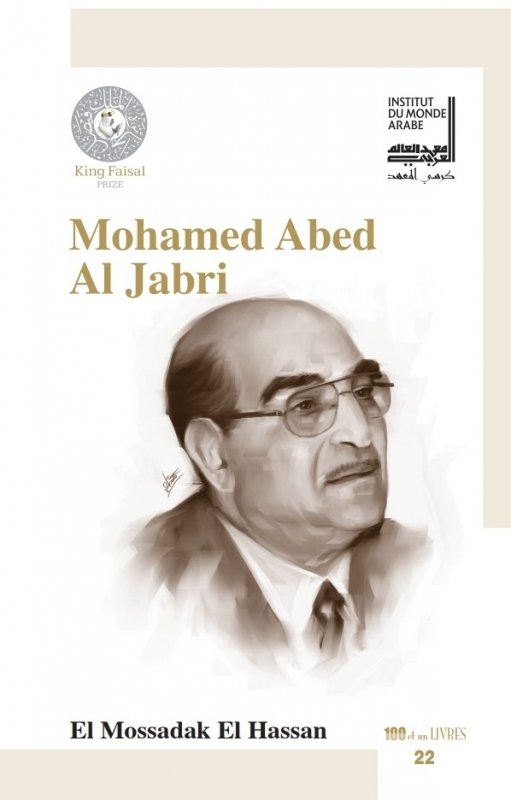 محمد الجابري : فرنسي