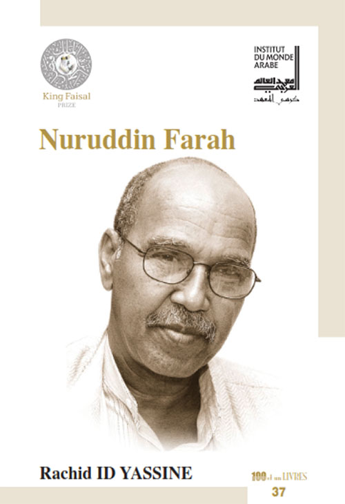 نور الدين فرح - فرنسي