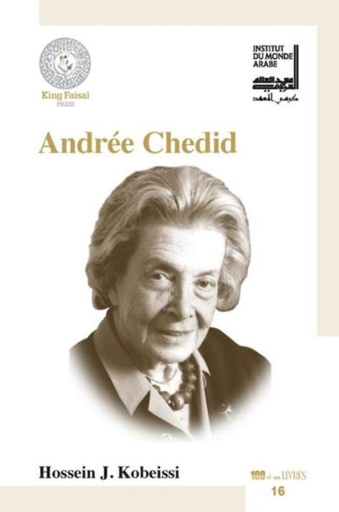 اندريه شديد : فرنسي