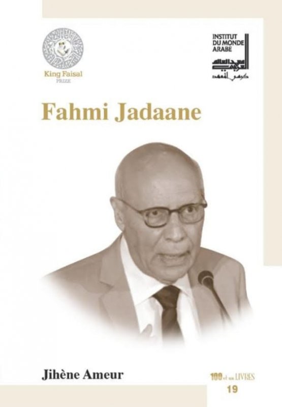 فهمي جدعان : فرنسي