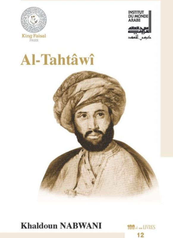 الطهطاوي : فرنسي