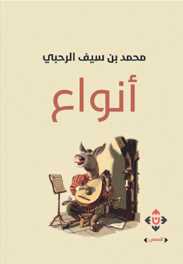 أنواع