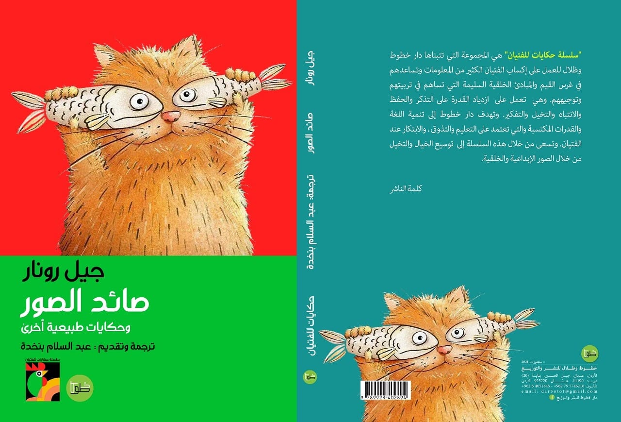 لا أحد يحبني