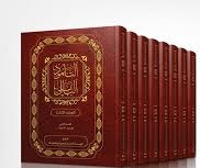 التلمود البابلي : 1 - 20