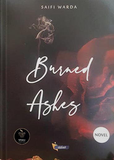 Burned Ashes