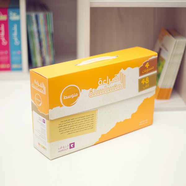 القراءة المتسلسلة  متوسط