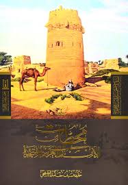محطات من الامارات العربية المتحدة