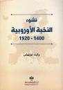 نشوء النخبة الأوروبية 1400 - 1920