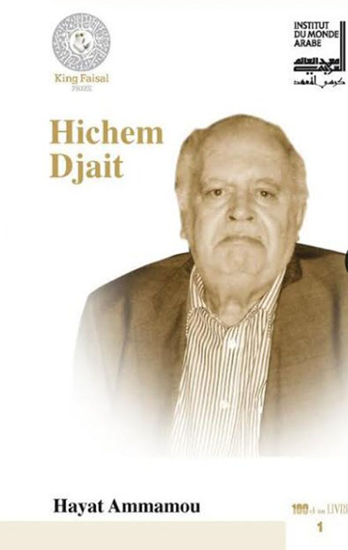 هشام جعيط ـ فرنسي