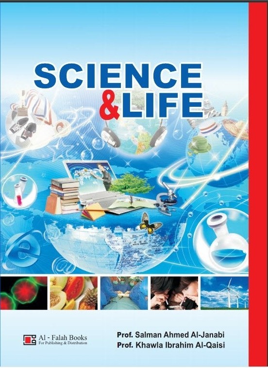 SCIENCE & LIFE =العلم والحياة ( باللغة الانجليزية )