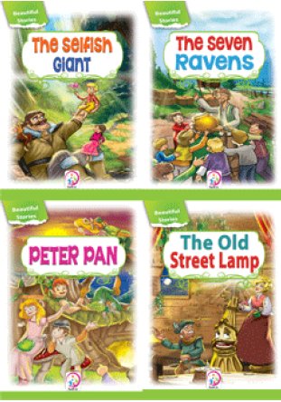 Beautiful Stories 1/4