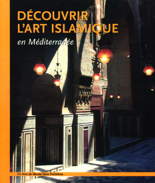 أكتشف الفن الاسلامى فى حوض المتوسط  فرنسى