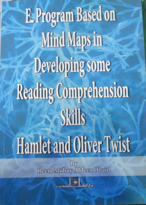 E Program based on mind maps Devolping some Reading Comprehension skills