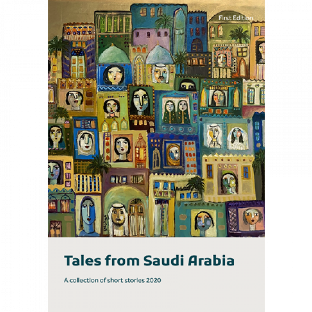 Tales from Saudi Arabia 2020: A collection of short stories