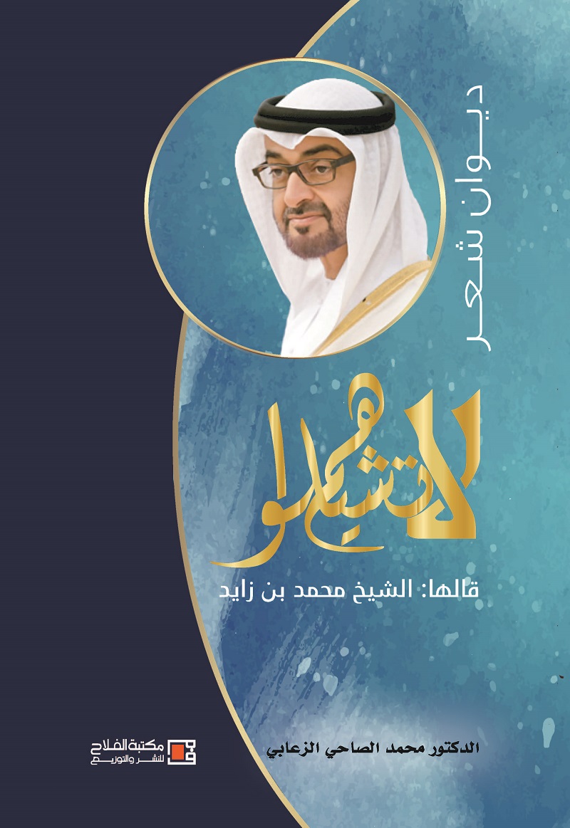 لا تشيلو هم