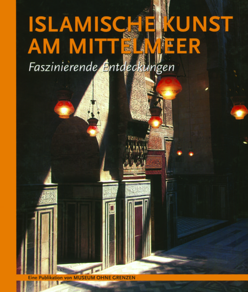 أكتشف الفن الاسلامى فى حوض المتوسط  إلمانى