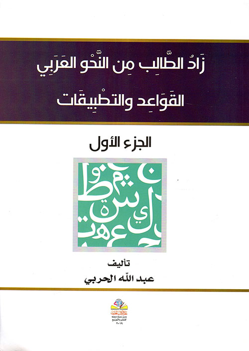 الموسوعة الحديثة، استكشاف الطبيعة