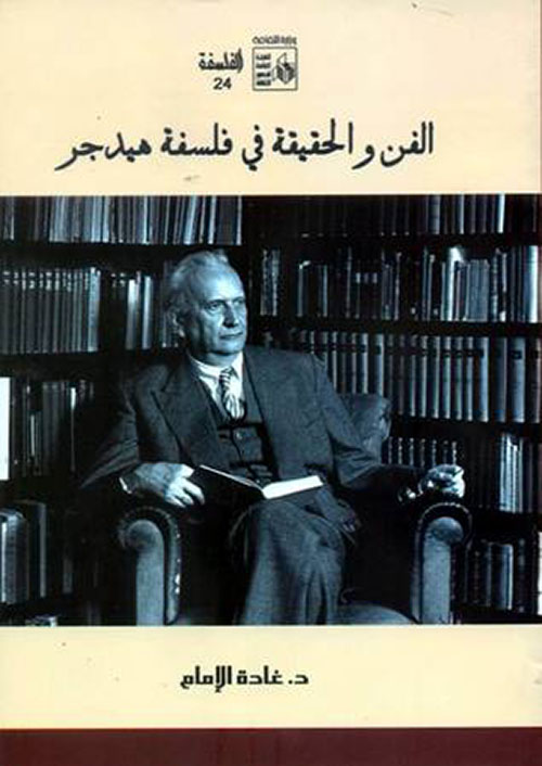 التخلف المدرسي