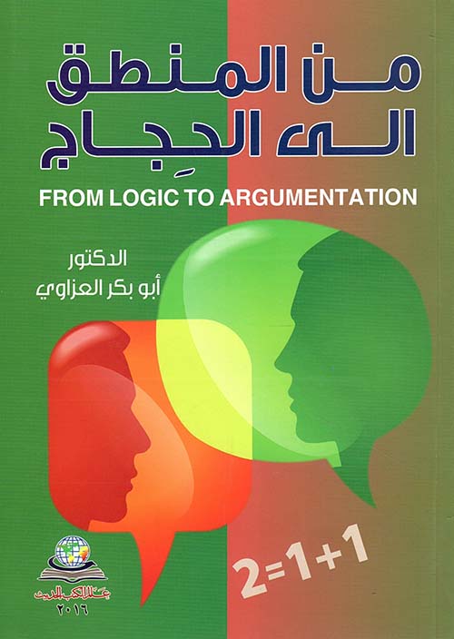 حيوانات الأدغال
