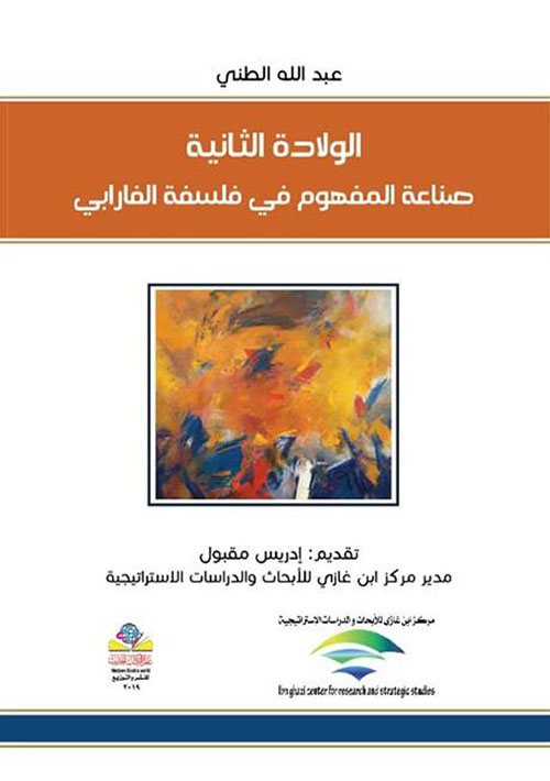 تاريخ الخلفاء