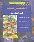الأنباط: التاريخ - المثولوجيا - الفنون