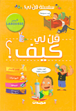 الطيور