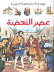 أمل بيأس