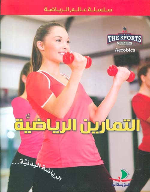 حياة الكلمات